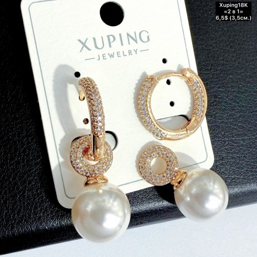 Сережки Xuping18К 20549 (3.5см) «2в1»